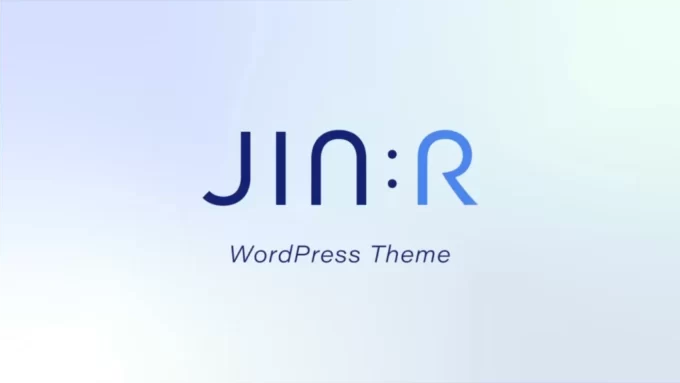 WordPressテーマ 「JIN:R」